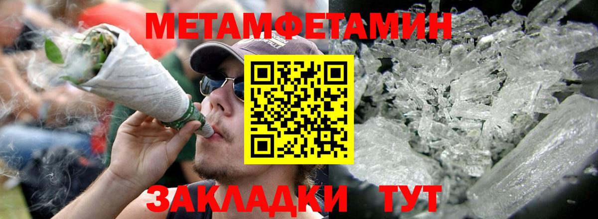 дарк нет как зайти  АМФЕТАМИН  Вход с VPN  omg ONION  Amphetamine VHQ  Михайловск 