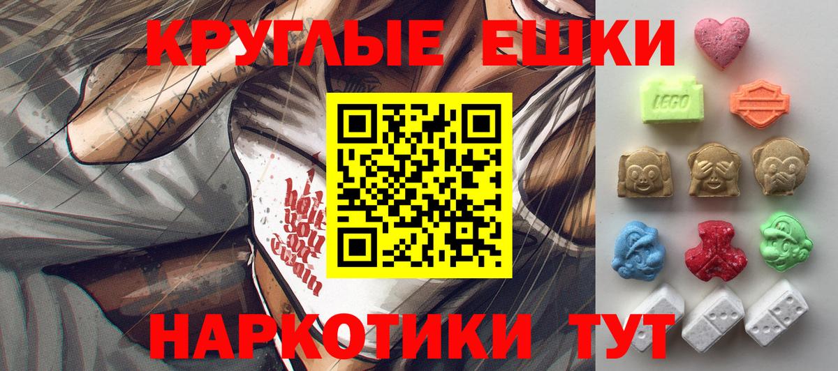 Экстази Punisher  Вход с VPN  Ecstasy  Экстази Punisher  Михайловск 