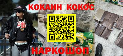 бутик Будённовск