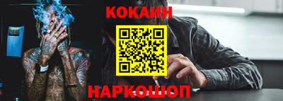 кокаин колумбия Бугуруслан