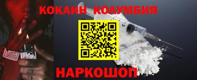 бутик Будённовск