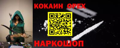 бутик Будённовск