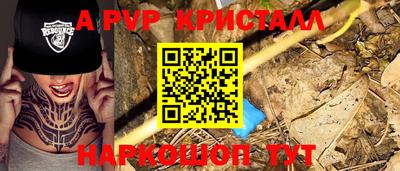 меф Бузулук