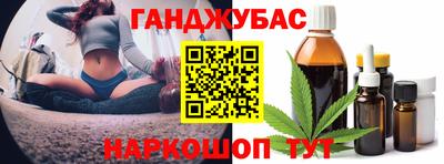 бутик Будённовск