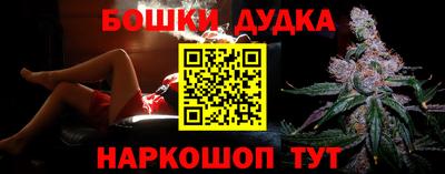 бутик Будённовск