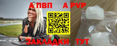 меф Бузулук