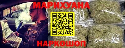 бутик Будённовск