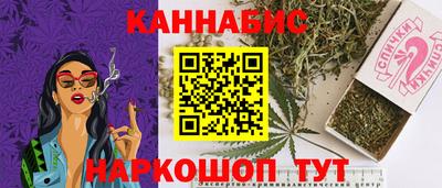 бутик Будённовск