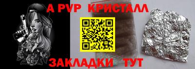 меф Бузулук