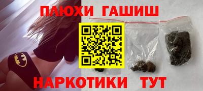 меф Бузулук