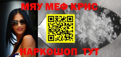 меф Бузулук