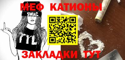 меф Бузулук