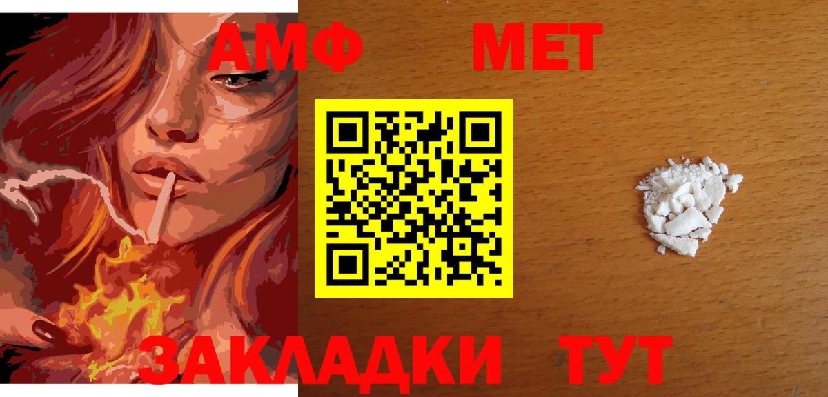 Метамфетамин Декстрометамфетамин 99.9% Михайловск