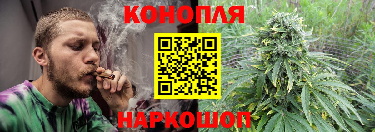 Конопля SATIVA & INDICA Михайловск