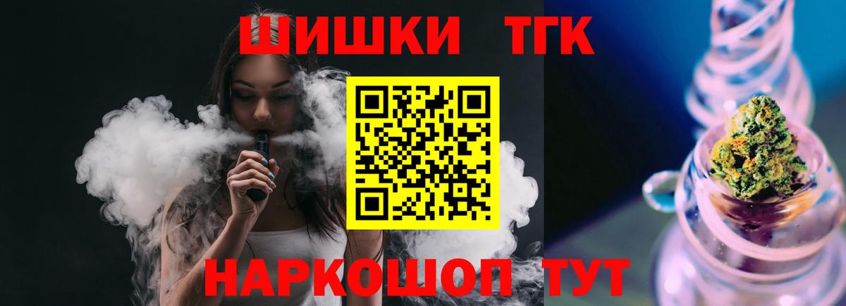 Михайловск  Бошки марихуана SATIVA & INDICA  Конопля AK-47  Вход с VPN  Марихуана сатива  Каннабис LSD WEED 